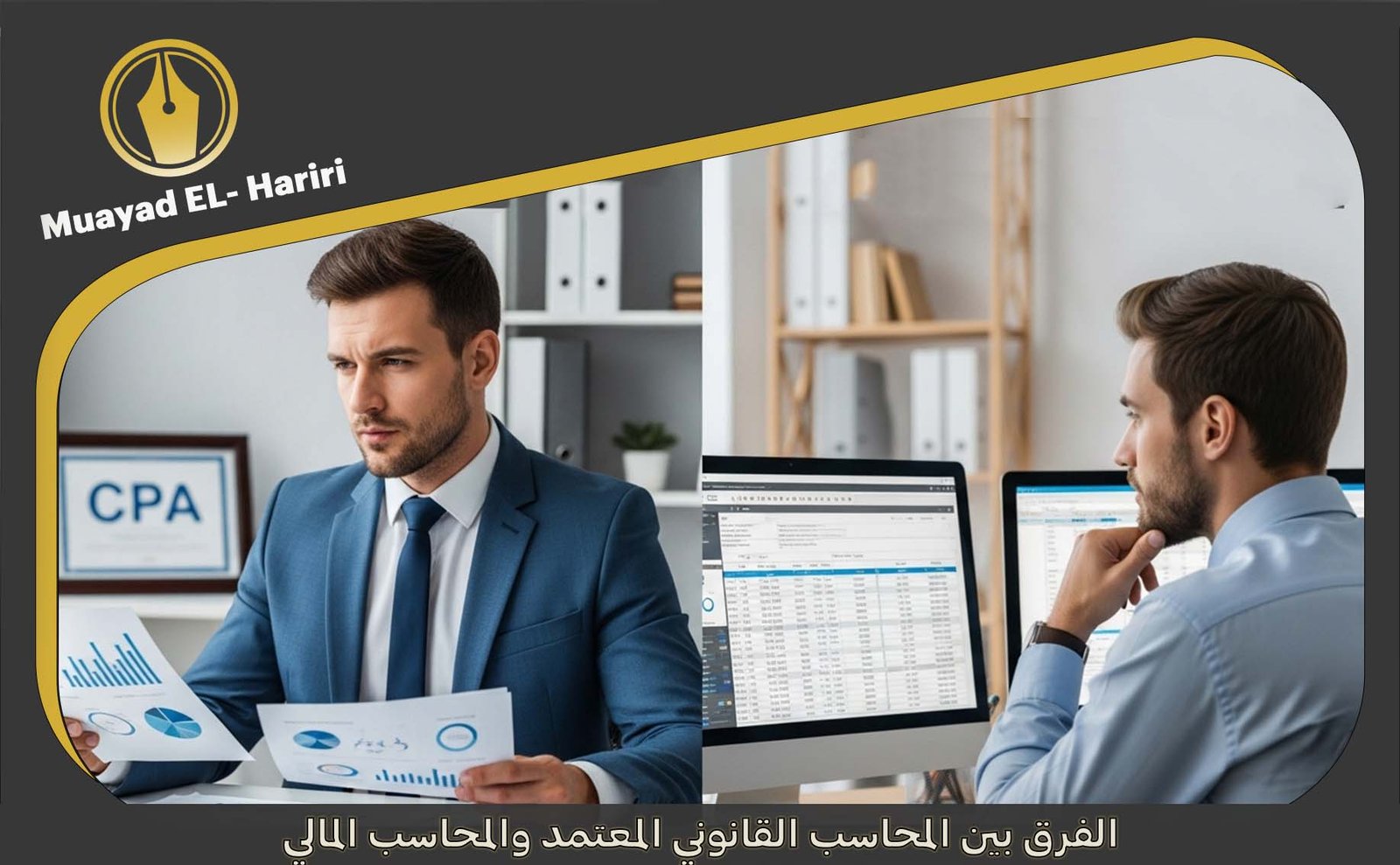 محاسب قانوني بدبي