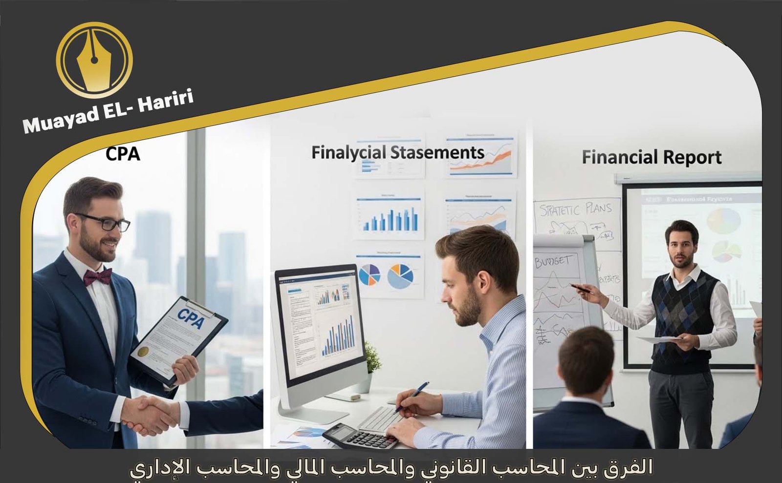 المحاسبه القانونية في الامارات