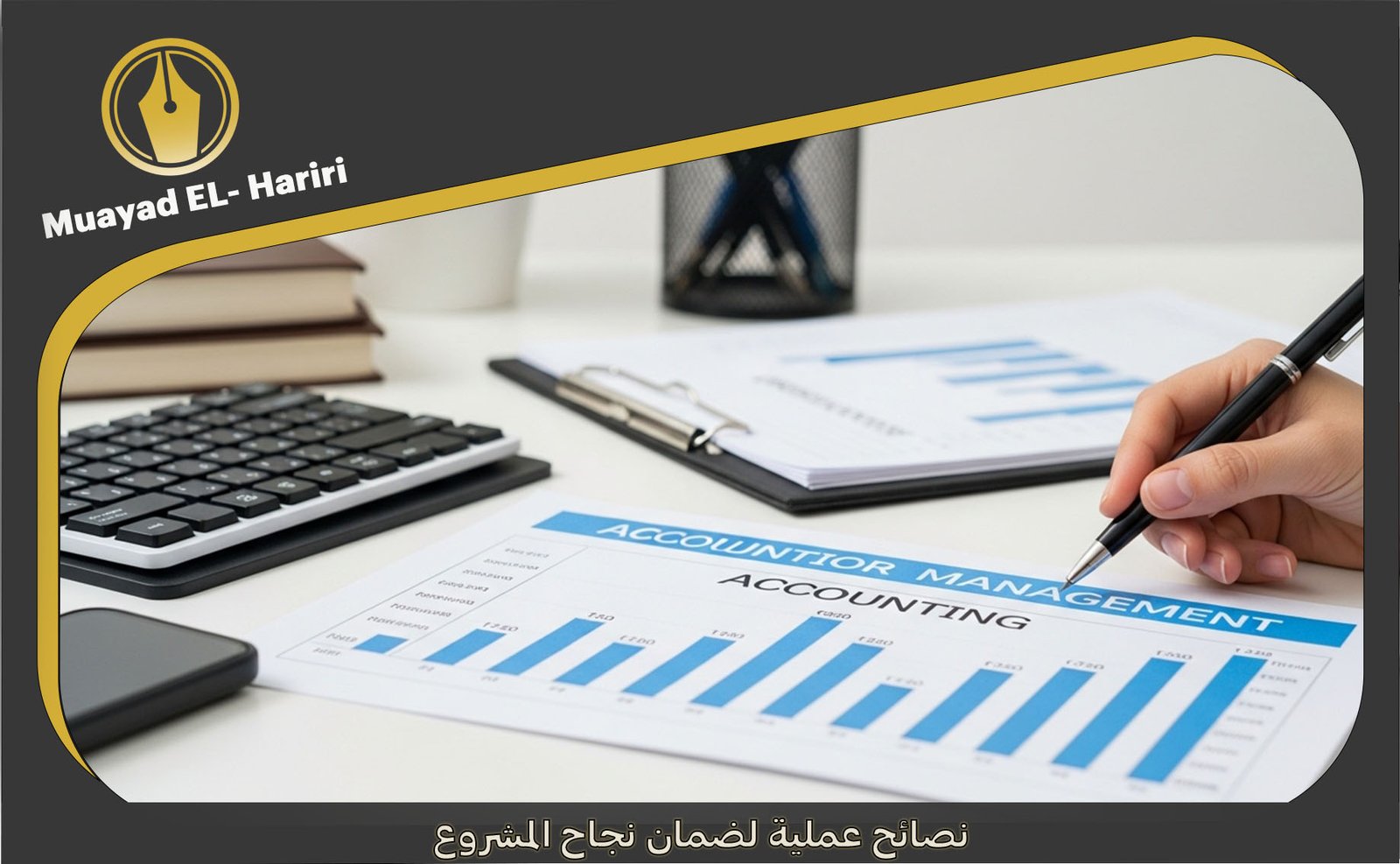 دراسات جدوى للمشاريع الصغيرة